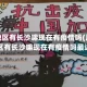 川渝地区有长沙嘛现在有疫情吗(川渝地区有长沙嘛现在有疫情吗最近)