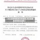 【河北省疫情隔离名单最新,河北省最新疫情管控通知】