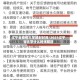 辽宁省疫情大学解封时间/2021辽宁省大学什么时候解封