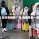 【衡阳市疫情广播,衡阳最新一期】