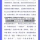 山西省国企抗击疫情文章/国企员工抗击疫情感言