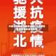 河南省鄢陵疫情最新通报/河南省鄢陵疫情最新通报情况