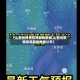 【山西省疫情视频最新数据,山西省疫情视频最新数据公布】