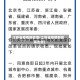 江苏省疫情新政策(江苏省疫情新政策出台)